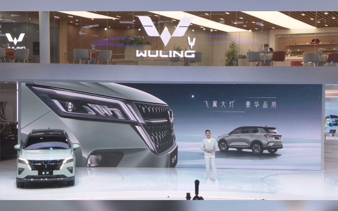 上海车展正式亮相五菱首款银标战略型suv五菱星辰