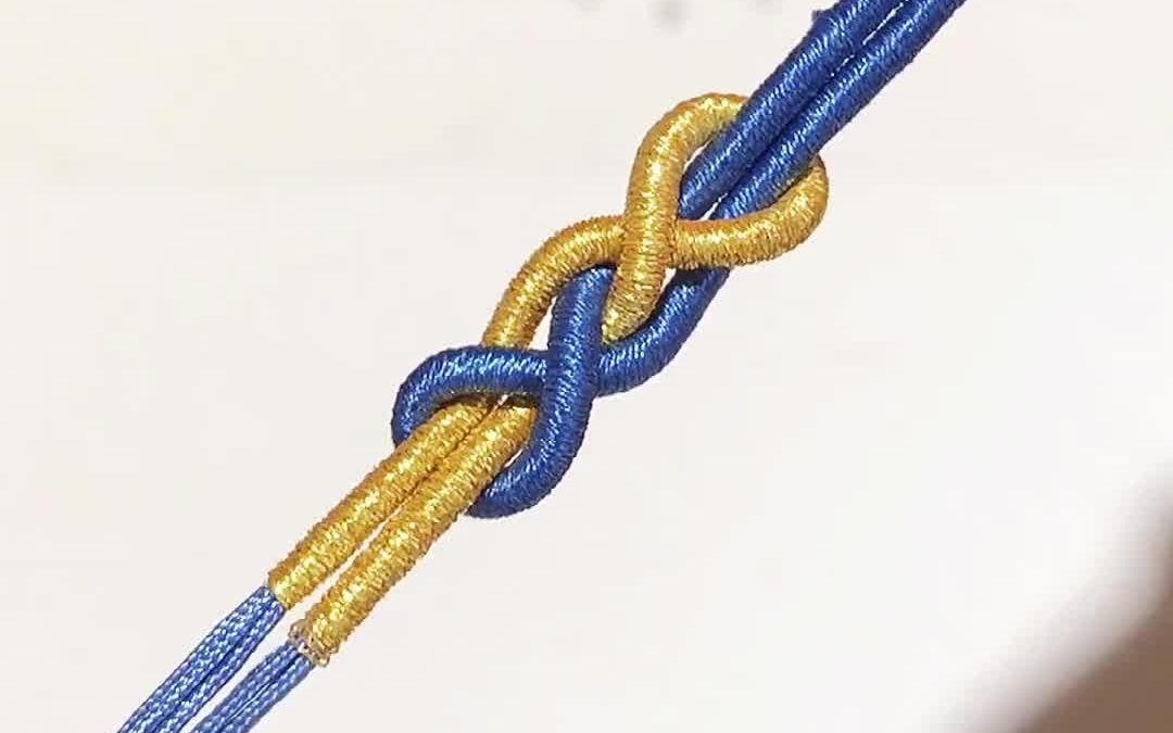 【编织】双八字结(发财结)