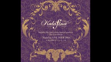 Hi-Res】Kalafina All Time Best 2008-2018_哔哩哔哩_bilibili