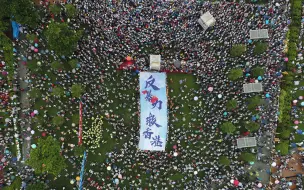 Download Video: 震撼航拍 这才是香港！近50万人发起“反暴力、救香港”集会