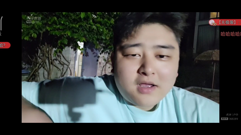 虎牙直播集梦小胖2022614凌晨