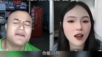 Descargar video: 停水停电拉闸剩女？？？什么意思