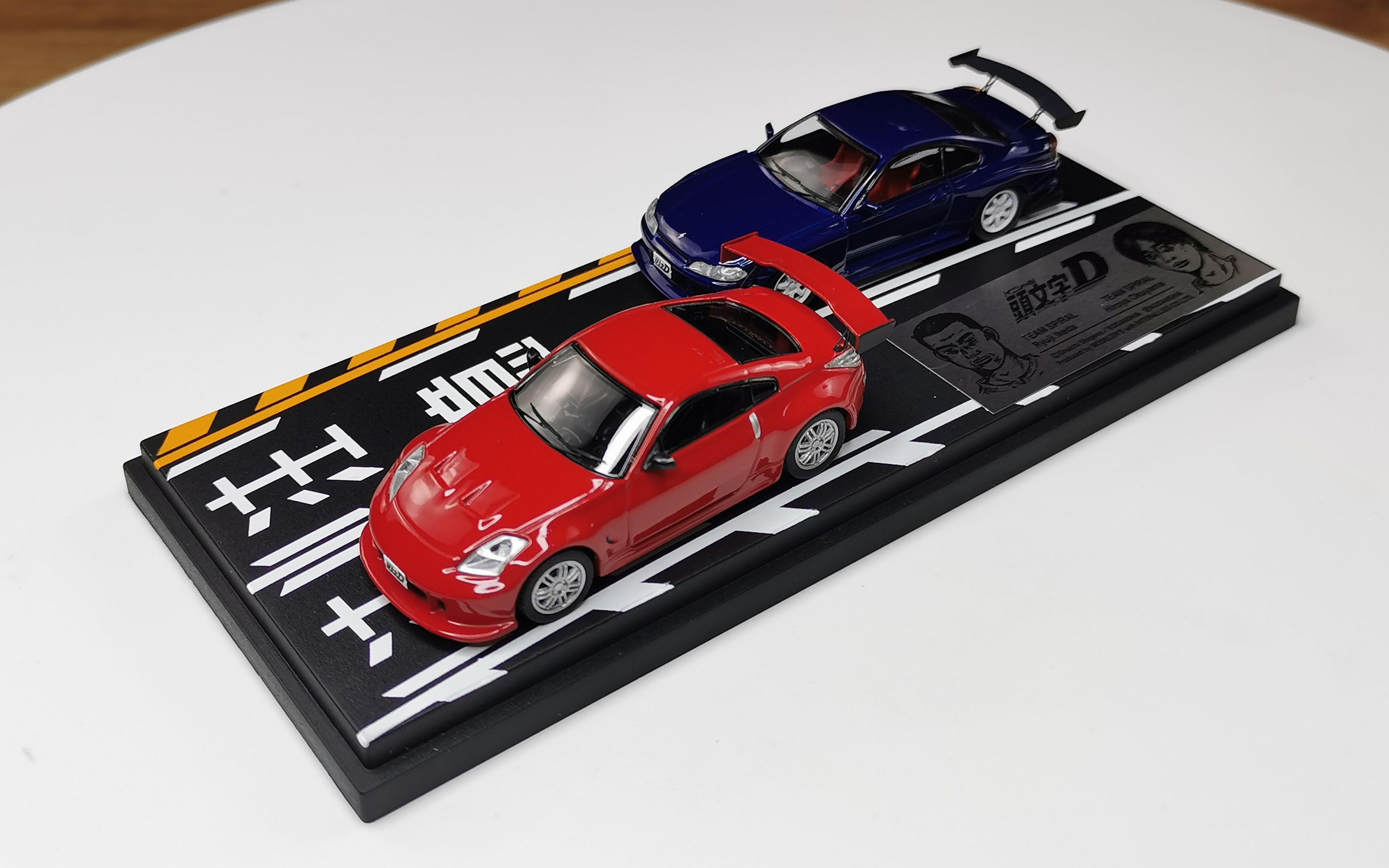 小车 第79期 modelers 头文字d 套装4 1:64 350z silvia s15_哔哩