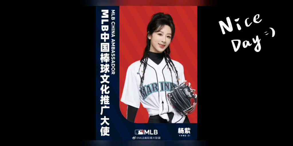 MLB中国棒球文化推广大使杨紫,哈哈哈,今天满脑子都是Let's go Andy,let's go Andy哔哩哔哩bilibili