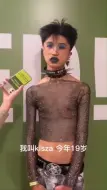 Télécharger la video: 潮人穿搭究竟有多美？