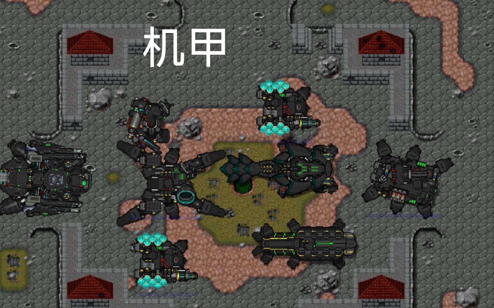 铁锈机甲