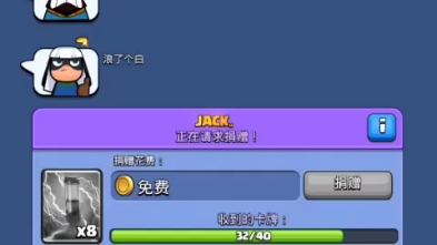 一起来感受飓风屠夫猪的快乐吧