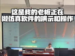 Download Video: 一款搭积木式仓储物流仿真软件