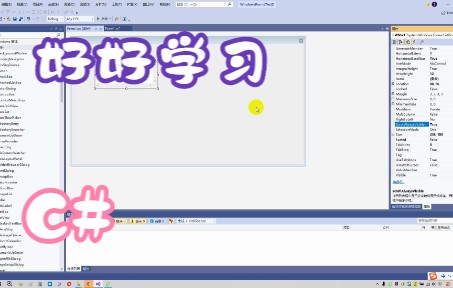 C#20之listbox控件哔哩哔哩bilibili