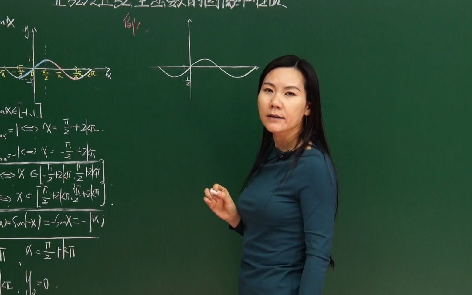 司马红丽【牛小悟2020最新高三一轮复习】数学(理)-试听