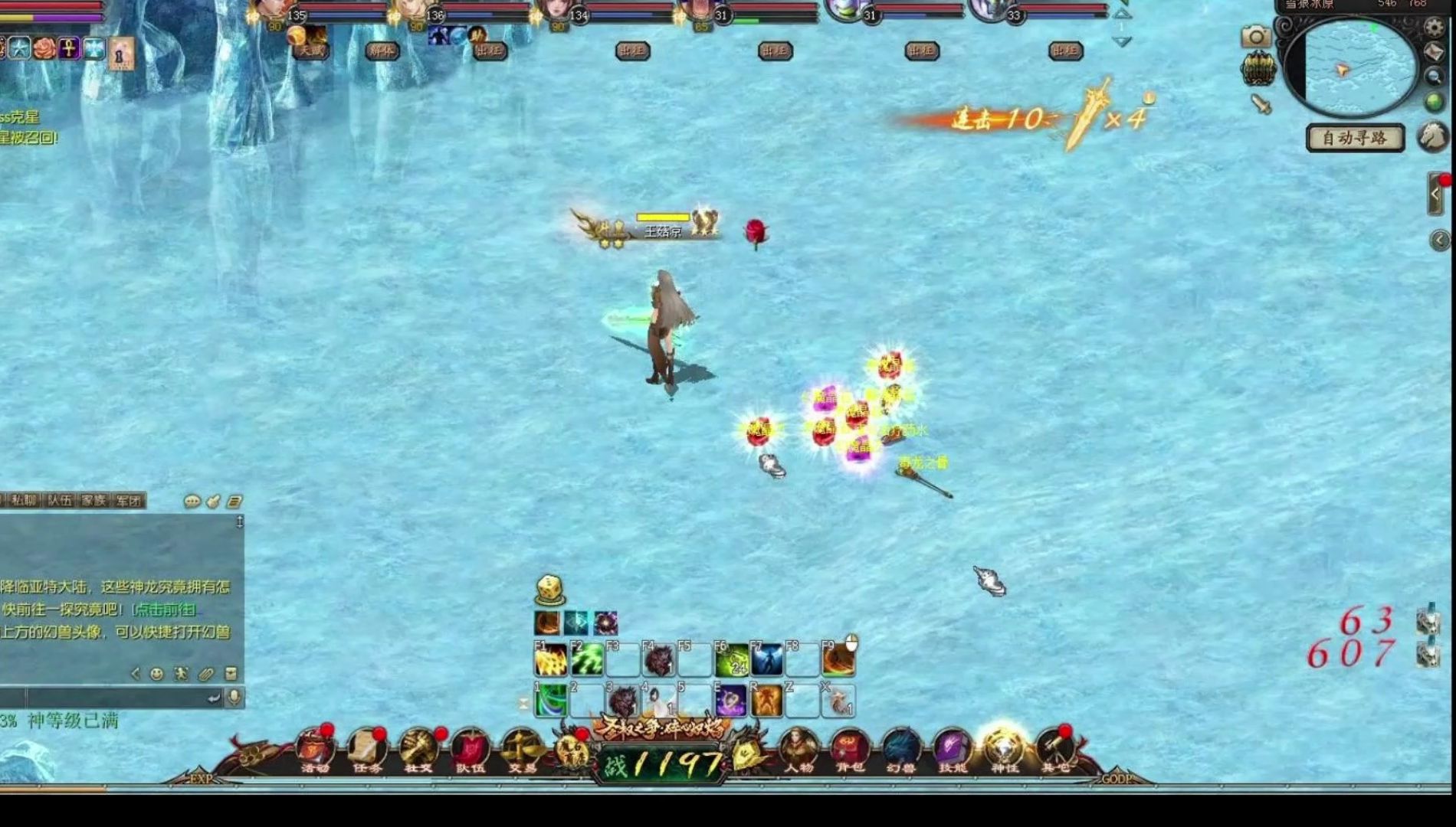 魔域打boss,战士卡爆流,本以为是惨淡收场,没想到后面