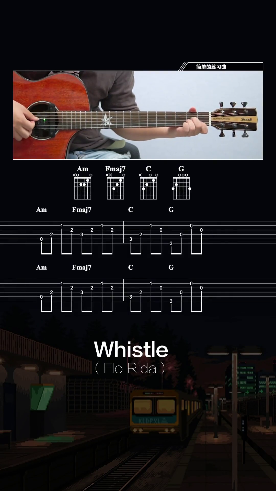 whistle的吉他谱弹唱版图片