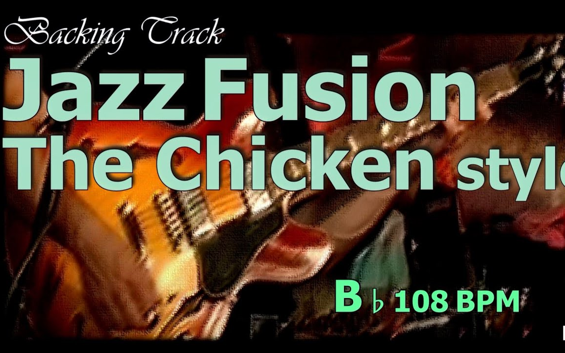 bb大调【jazz fusion backing track】in bb major