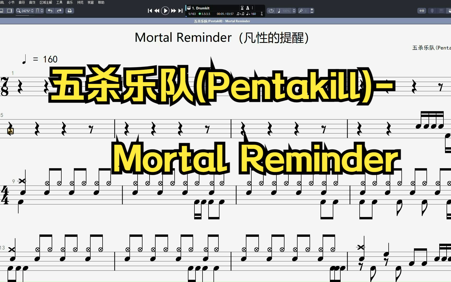 PentakillMortal Reminder(凡性的提醒)【重金属双踩动态鼓谱】哔哩哔哩bilibili