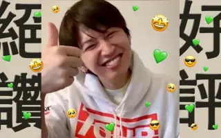 大倉忠義 搜索结果 哔哩哔哩弹幕视频网 つロ乾杯 Bilibili