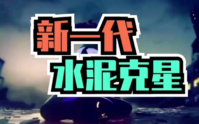 【独家评测一真ⷦ𐴦𓥥œ𐥅‹星之安踏泡泡鞋】哔哩哔哩bilibili