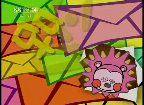 智慧树咕咚信箱2011年1月25日
