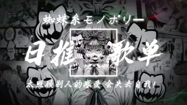 超音モリ-哔哩哔哩_Bilibili