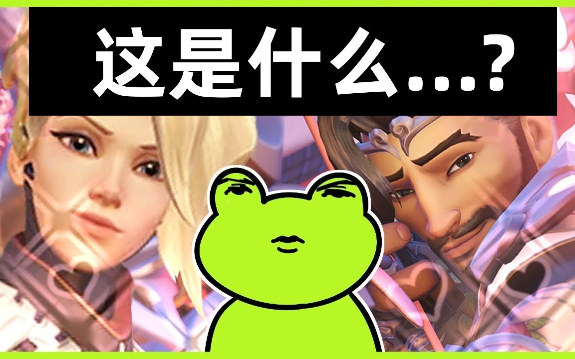 [图]【Geguri/中字】爱与痛苦（恋恋先锋实况）