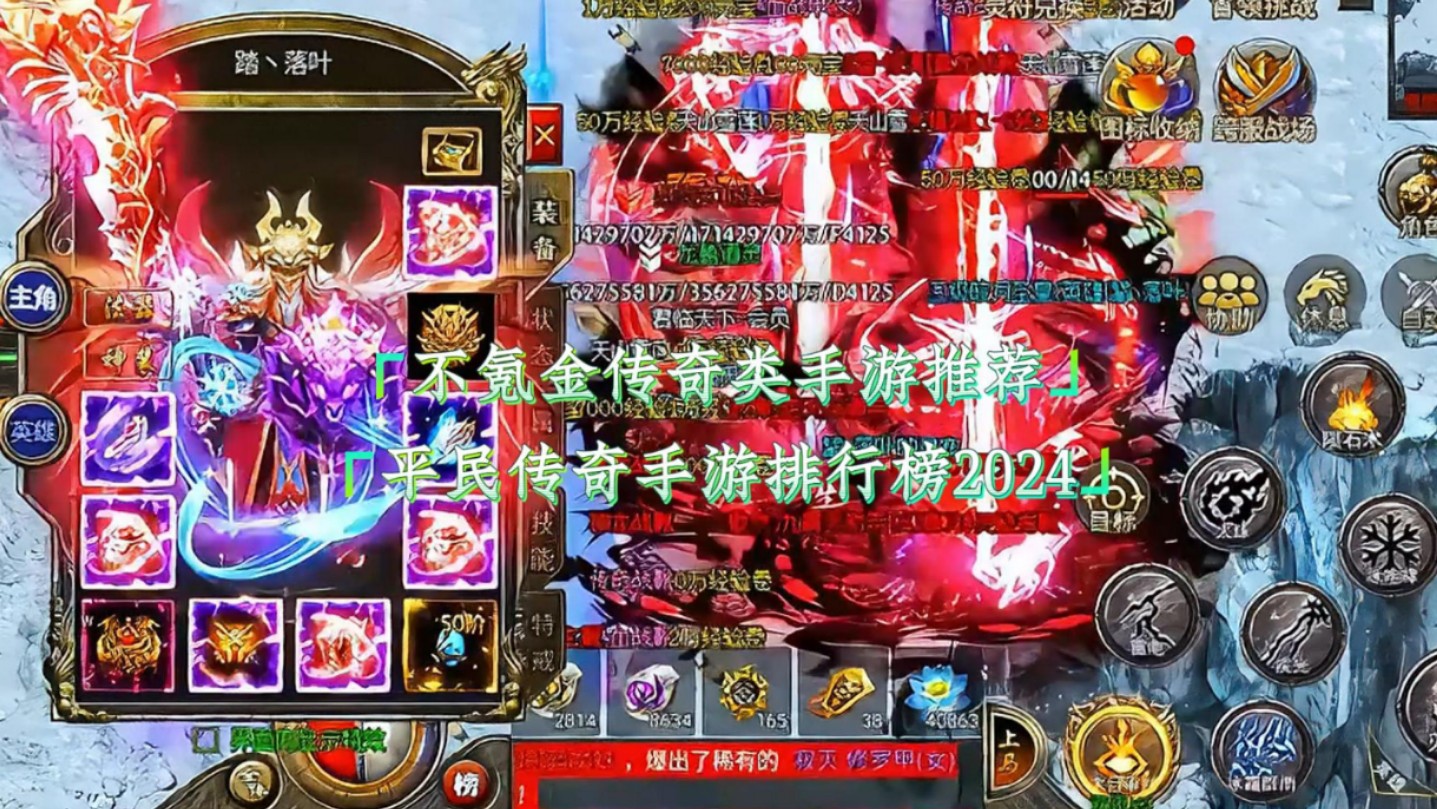 不氪金的良心手游贴吧(不氪金的良心手游排行榜)