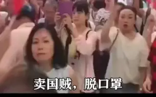 Download Video: 香港市民怒怼港独废青:卖国贼，脱口罩