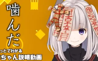 のろいちゃん 搜索结果 哔哩哔哩弹幕视频网 つロ乾杯 Bilibili