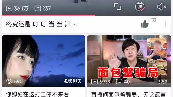 啊b真棒哔哩哔哩bilibili