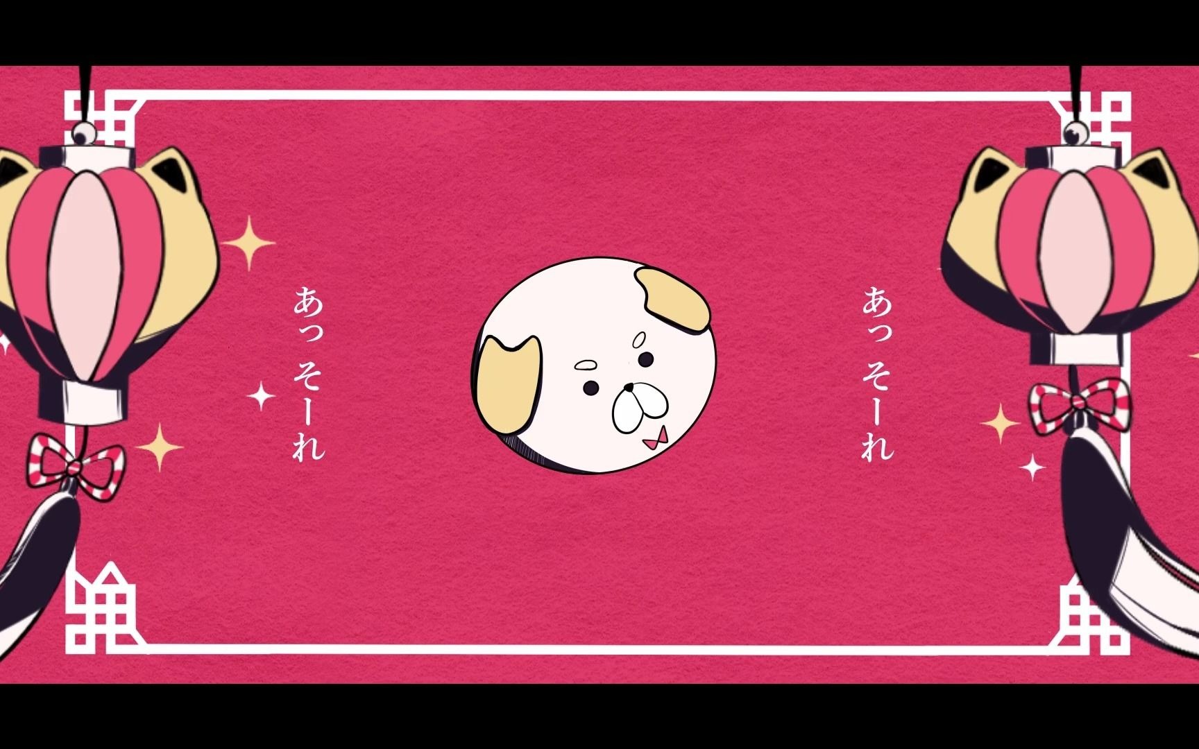 【犬が歌ってみた】マオ/まふまふ×かいりきベア【covered-瀬島るい