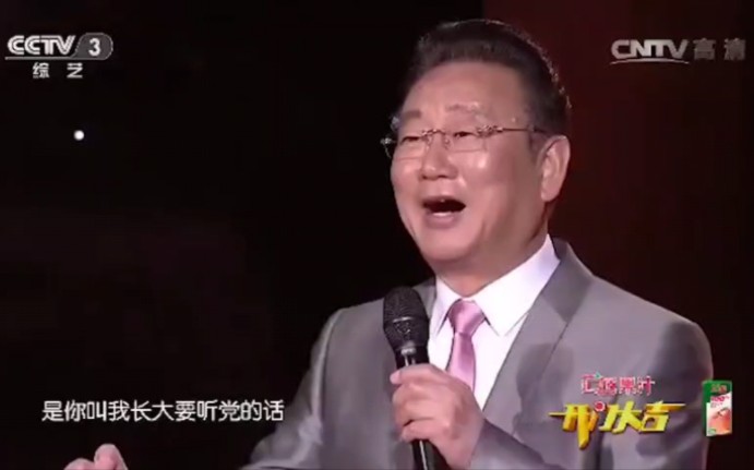 [图][开门大吉]歌曲《最美的歌儿唱给妈妈》演唱：蒋大为