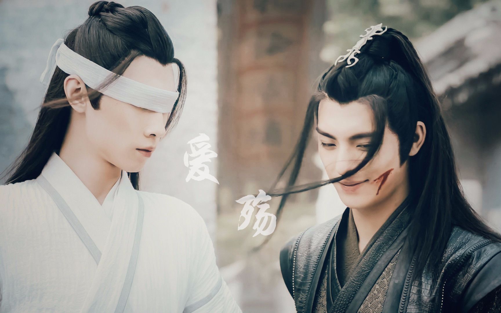 【薛晓|薛洋x晓星尘】【陈情令】《爱殇》|唯有你是我的天堂