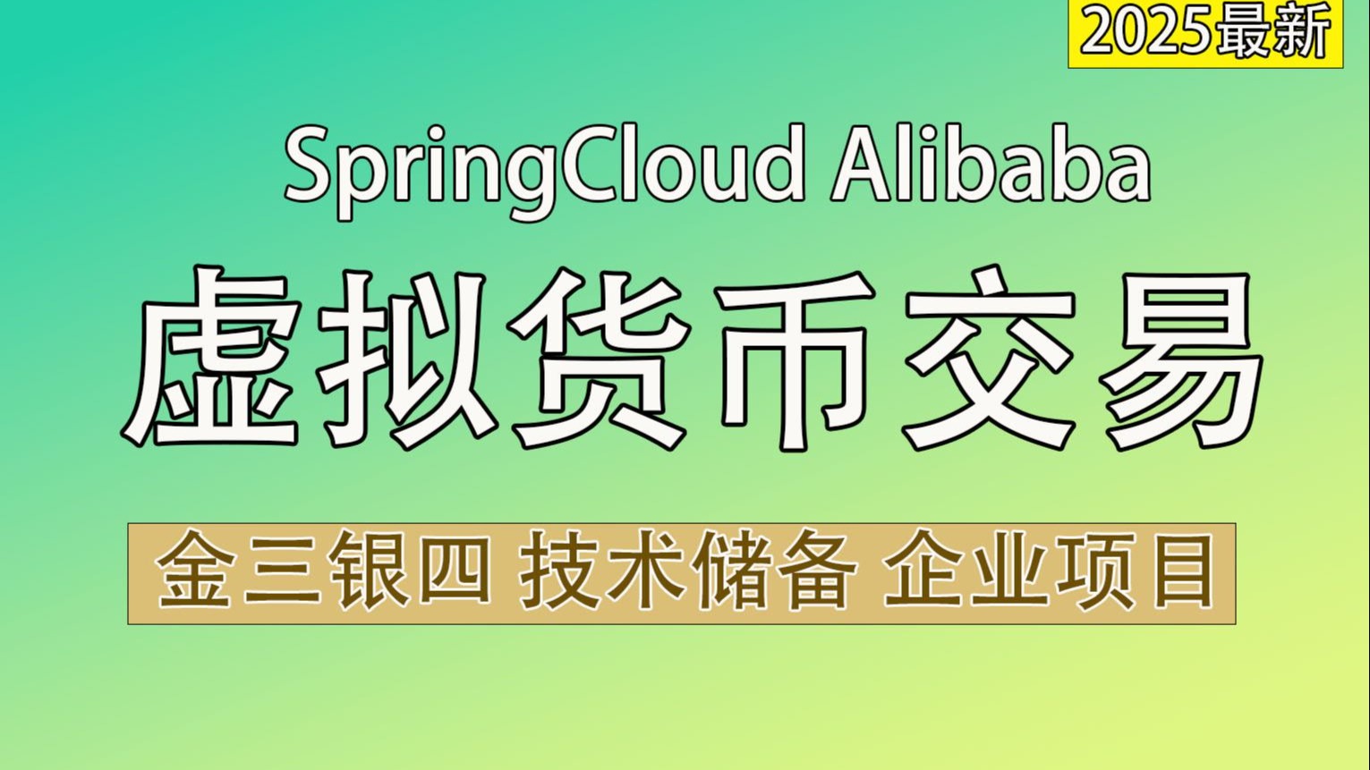 虚拟货币正规交易平台的简单介绍 虚拟货币正规交易平台的简单介绍