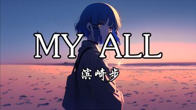 ツユ-ナツノカゼ御来光(TUYU arrange ver.)_哔哩哔哩_bilibili