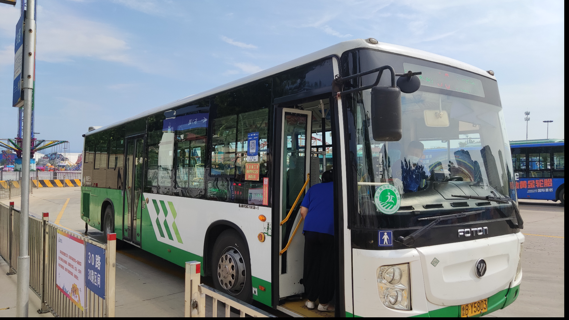 【交通系列】真情巴士福田bj6112c7mcb-1运转_哔哩哔哩_bilibili