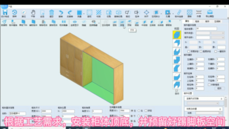 海迅软件极速4.0 组合柜哔哩哔哩bilibili