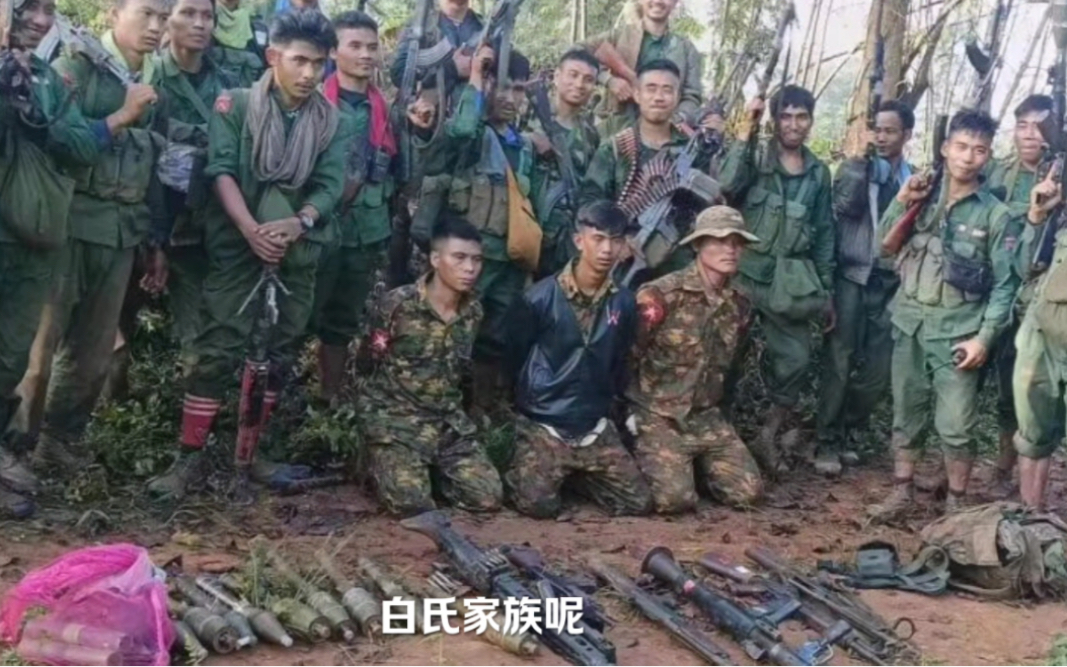 缅甸同盟军发话将在5号到10号全军包围果敢老街,铲除四大家族走狗汉奸