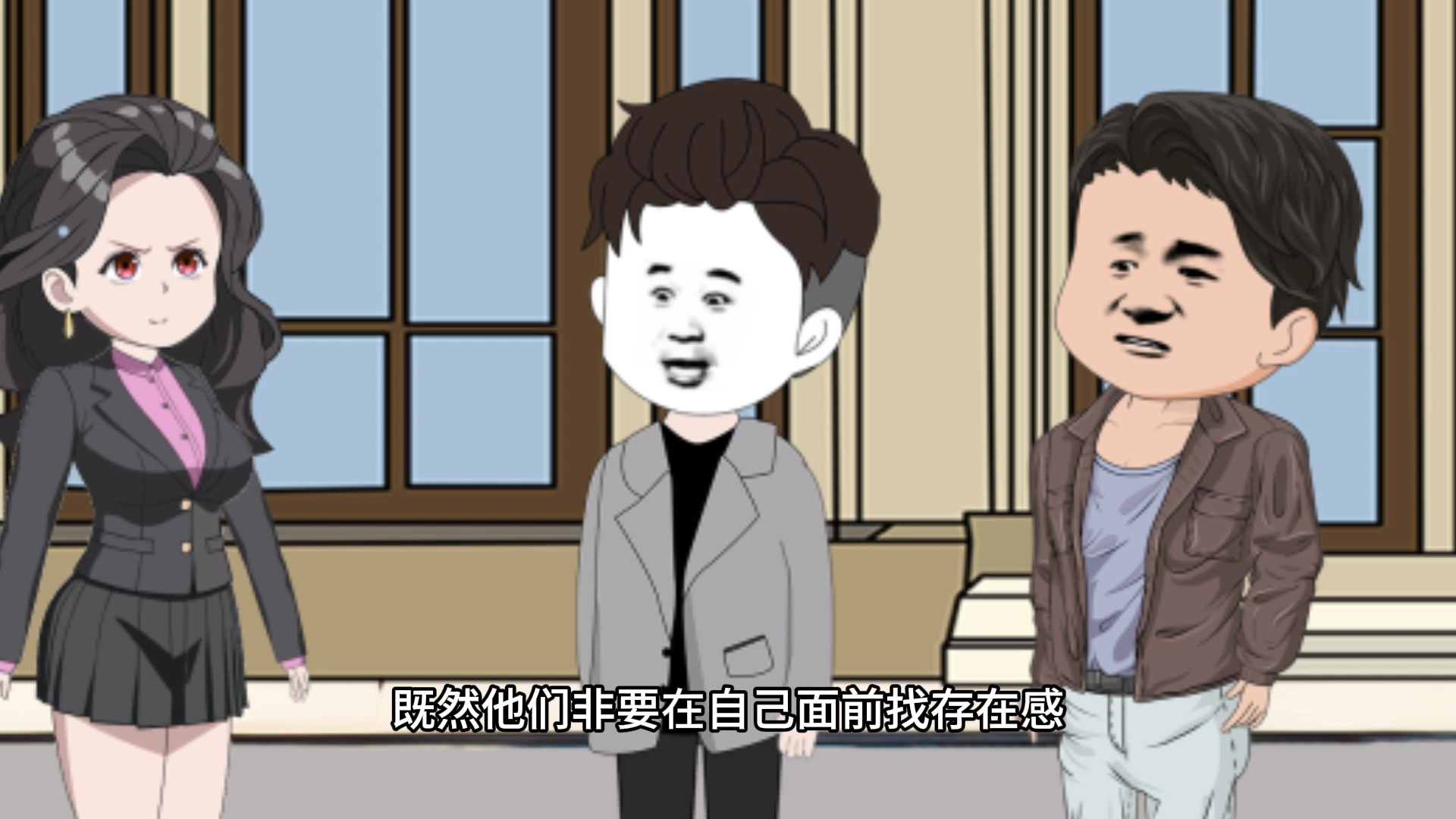 刘东平罪行被曝光,为了保住家族选择自首哔哩哔哩bilibili