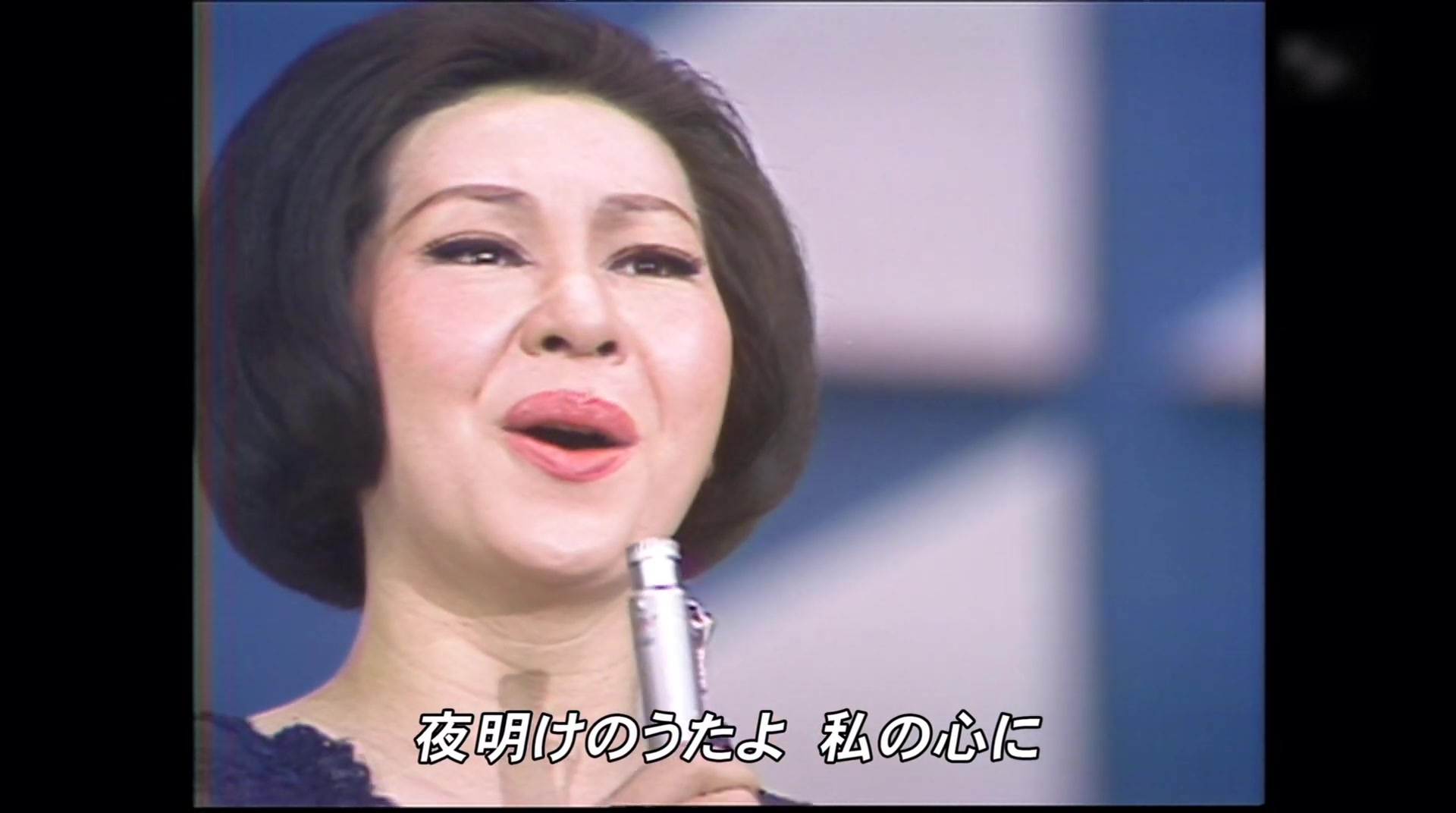 [图]夜明けのうた 岸 洋子 1968