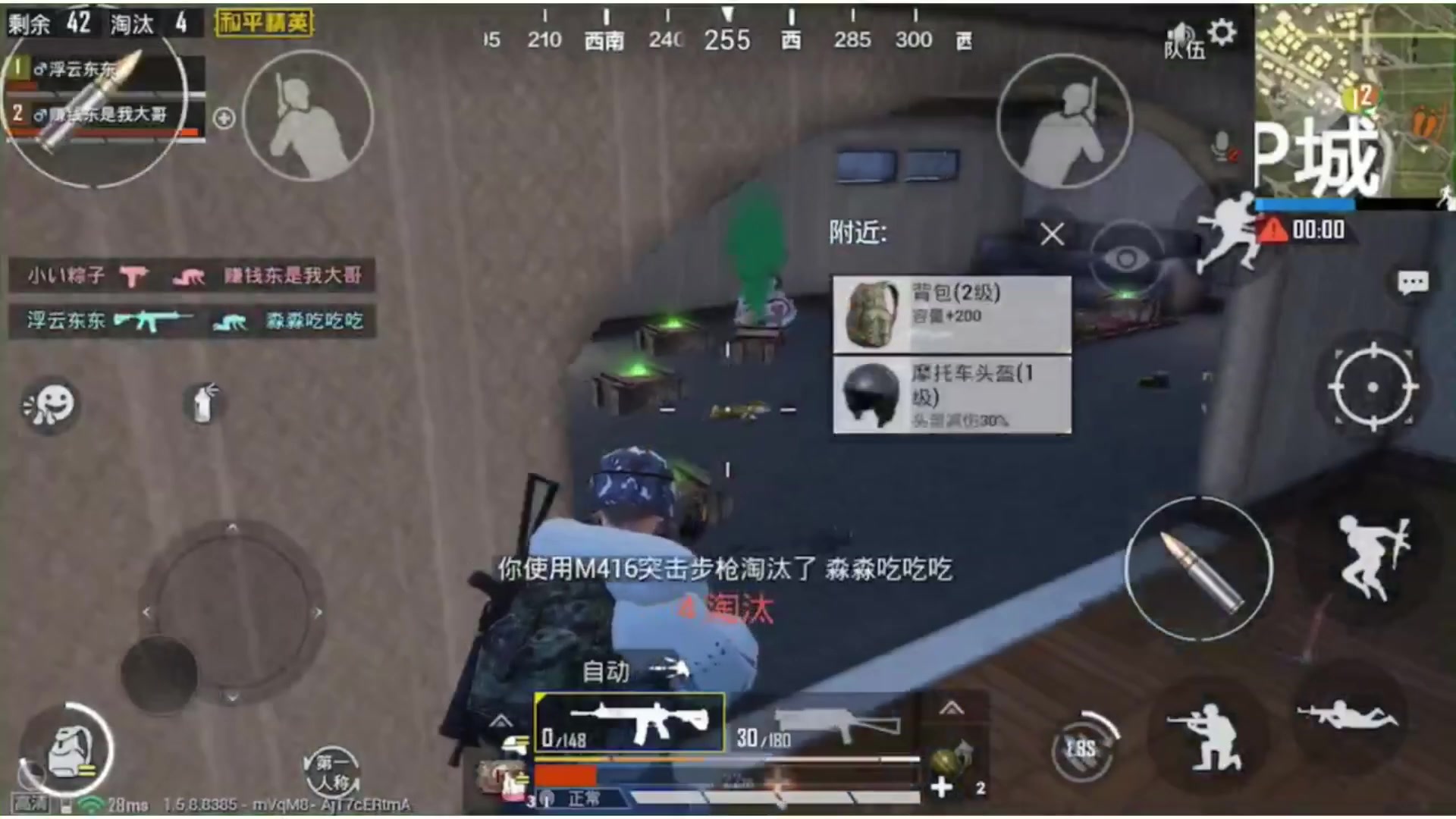 暗区突围透视物资,暗区突围辅助准星软件