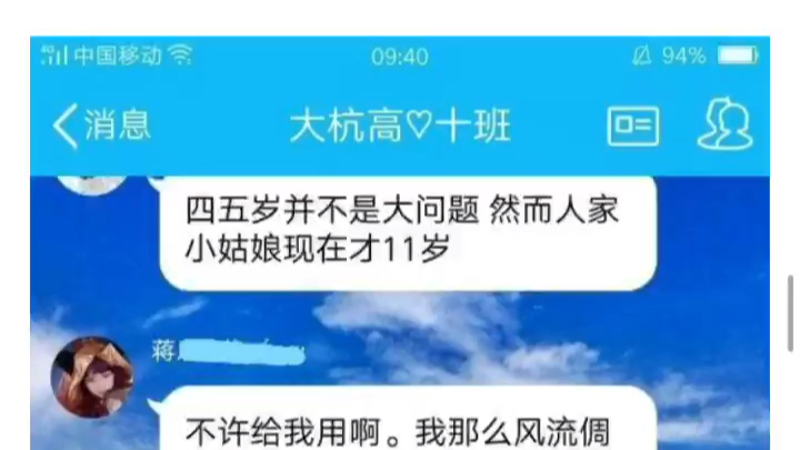 如何评价杭州高级中学第一个出考场的林欢同学后续!哔哩哔哩bilibili