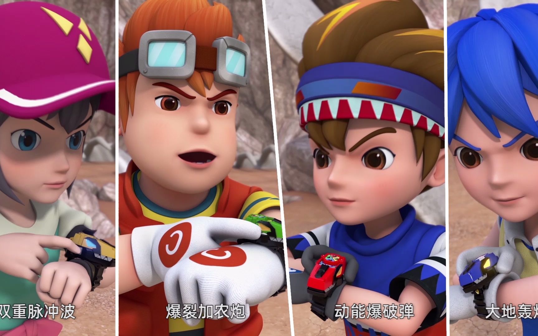 心奇爆龙战车6魔方变形:第8集 欧阳博士的野心(下)