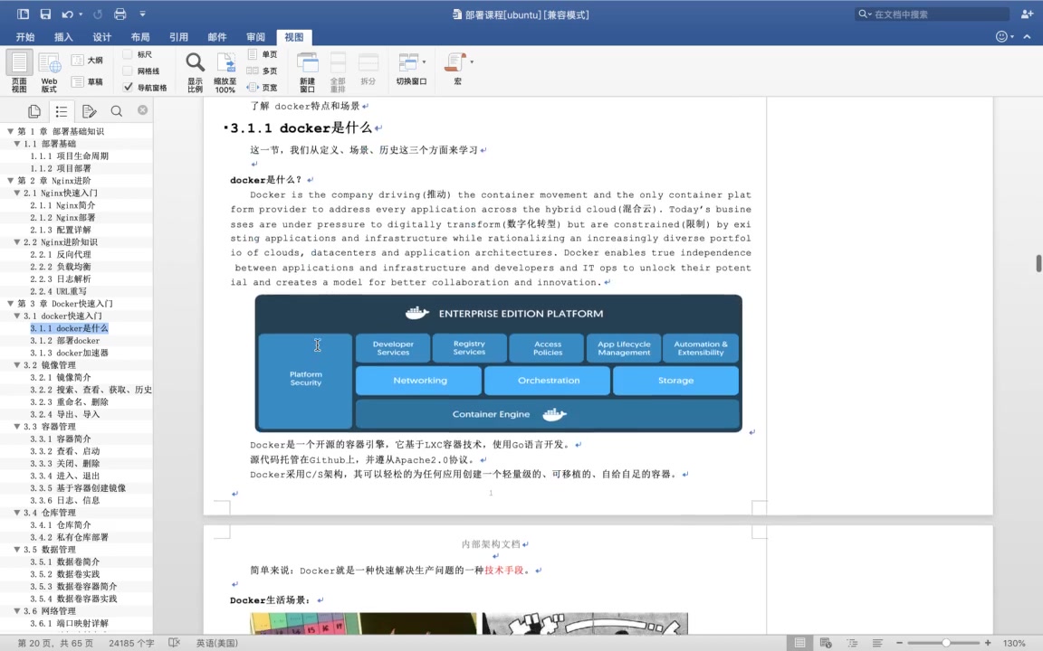 2021全新传智黑马南京4期完整版哔哩哔哩bilibili