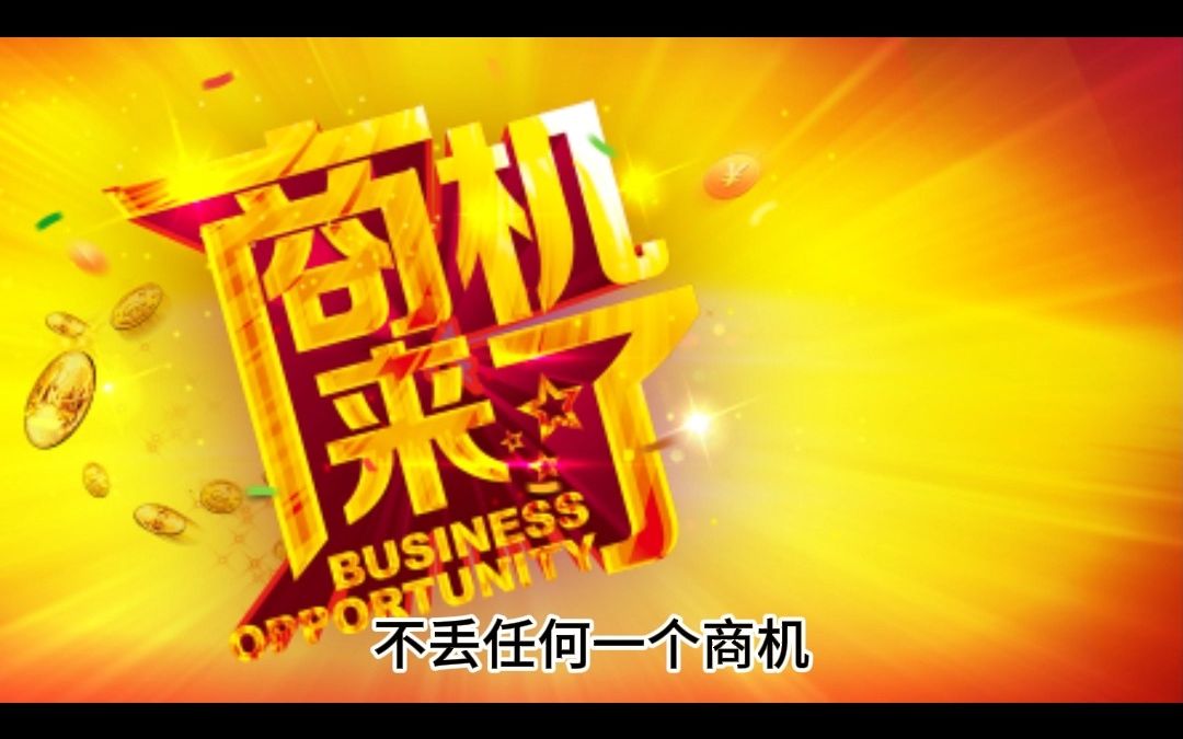 400号码可终身不变,当企业搬迁或员工离职,只需变更400下绑定的座机号或手机号即可,客户永不流失,可实现云办公哔哩哔哩bilibili