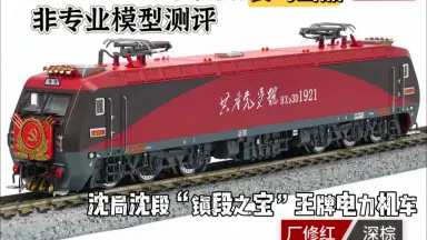 HXD3D 1921-哔哩哔哩_Bilibili
