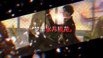 Download Video: 究惑刀