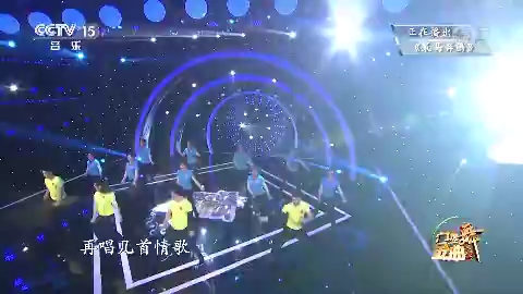 [图]《策马奔腾》CCTV15音乐频道［广场舞金曲］20190729（取消红瑞集团赞助广告）