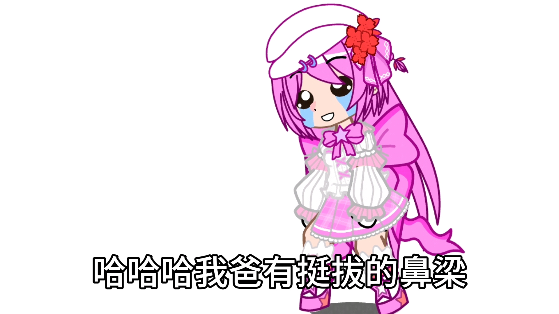 rin那个非凡的父亲