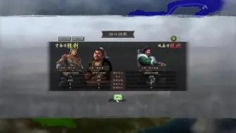 三国志12威力加强版 反董卓 哔哩哔哩 Bilibili