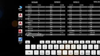 掌握这六个CAD绘图技巧，让你从此高效画图