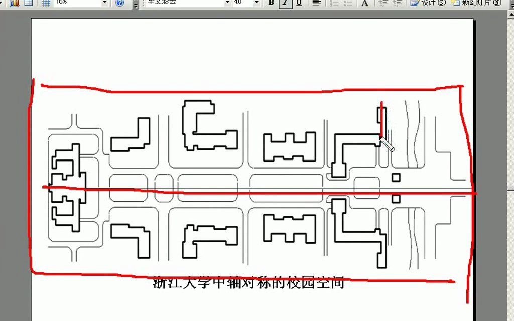 建筑总平面图设计视频教程在线收看哔哩哔哩bilibili