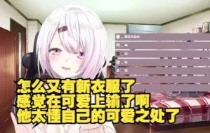 Download Video: 【熟】椎椎评价黑黑 呐呐呐 以及叶的可爱度